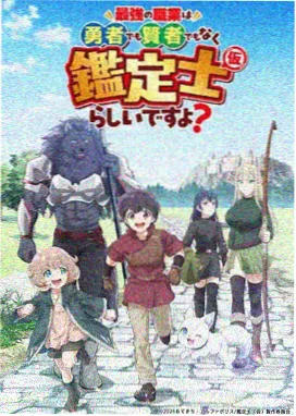 番剧标签筛选方法配图