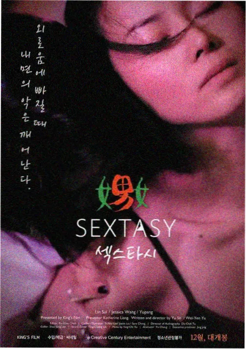 当季新番动画档封面